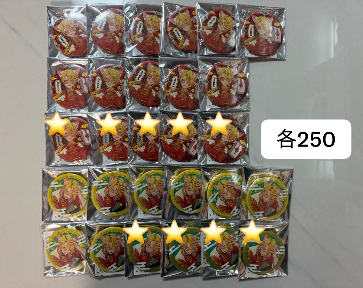 sn_trhk___'s tweet photo. センラ 缶バッジ 譲渡

譲 ) 画像のもの (⭐️はホロ)

求 ) 現金 詳細は画像内

ツリーにも画像ございます。

お取引方法
・手渡し
　夏ツ 大阪2日目、ハロパ 神戸1日目
・メルカリ(＋手数料10%)
・郵送

#センラ缶バッジ
#センラグッズ 
#浦島坂田船缶バッジ https://t.co/mK2FEjMnaj