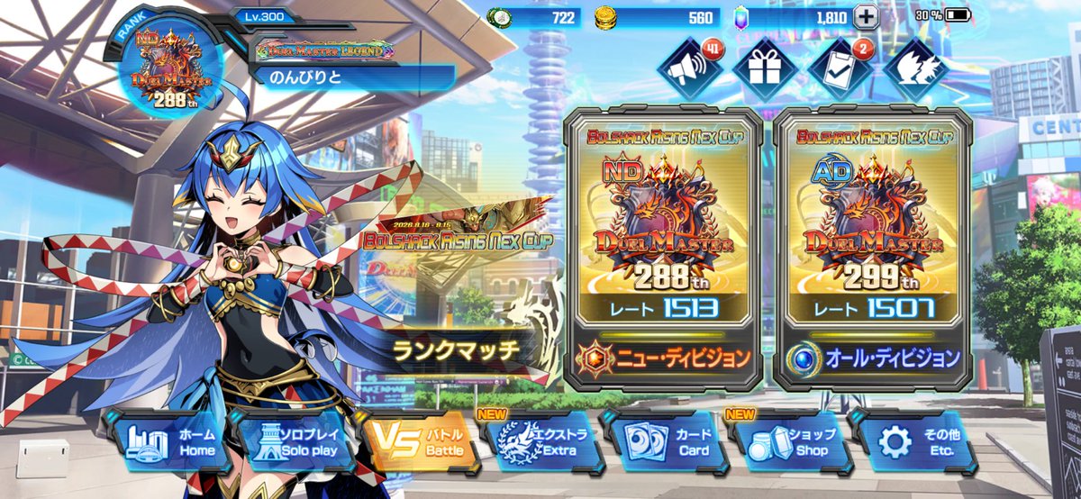 t0m_gs's tweet photo. #デュエプレ
とりあえず両面マスター
NDはレイド
ADは赤単 https://t.co/G5wEVpr0s3