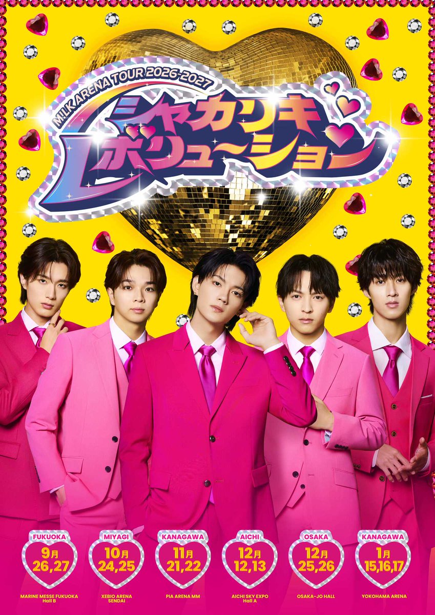 milk_tour_26_27's tweet photo. 🎁✨ M!LK プレゼントキャンペーン ✨

M!LK ARENA TOUR 2026-2027 開催記念🐮💖

抽選で50名様にM!LKグッズをプレゼント🎉

応募方法👇
① @milk_tour_26_27をフォロー
② ❤️いいね
③ 🔁リポスト

当選者にはDMでご連絡いたします📩
たくさんのご応募お待ちしております！✨
#MILK https://t.co/8VNbCSbFoC