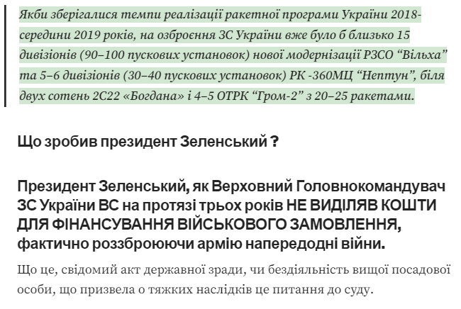 FranzMaser's tweet photo. Україна зможе бити по Росії балістичними ракетами власного виробництва за 3-6 місяців, - Федоров ЗМІ

Вона могла мати все це давним давно, якби купа дурнів не обрала купу блазнів і корупціонерів. 

Війна в Україні. Не вивчений урок. https://t.co/lKReVxeZXV 

Ще раз про ‘Нептун’ … https://t.co/oPvUZL14uN