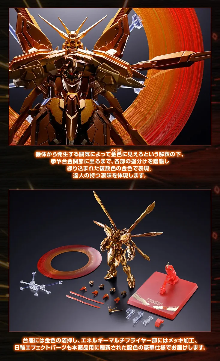 ガンダムフィギュア／BANDAI SPIRITS TAMASHII NATIONS OFFICIAL en X