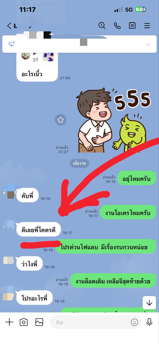 PaiLongSWG's tweet photo. #Iceดีและถูกมีอยู่จริง   ของมาละ รีบๆมาจัดกันให้ไวเลย 🧊ล็อตนี้ดีจริง คอนเฟริมจากล็อตที่แล้ว 2 วันหมดเฉย 🧊ล็อตนี้ ล็อตสุดท้ายละเด้อ   #เช็คเครดิตหน้าทวิตก่อนทักมาเด้อดูให้แน่ใจว่ากล้าโอนละค่อยทักขี้เกียจพิมอธิบายซ้ำๆวันเป็นสิบรอบ😉 #สายไฮ #ไฮคูล #hi #Hicool #Ice https://t.co/oGgSTWP1GW