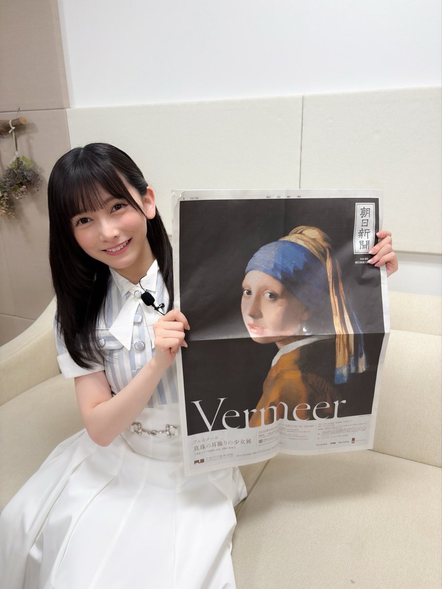 nogizaka46's tweet photo. 本日8月18日(火)の朝日新聞に #池田瑛紗 が掲載されています📰✨

朝日新聞デジタル版と合わせて、ぜひチェックしてみてください👀

▶︎ https://t.co/4nEtN9sZzd

#朝日新聞
#乃木坂46 https://t.co/kmqjVeyJSV