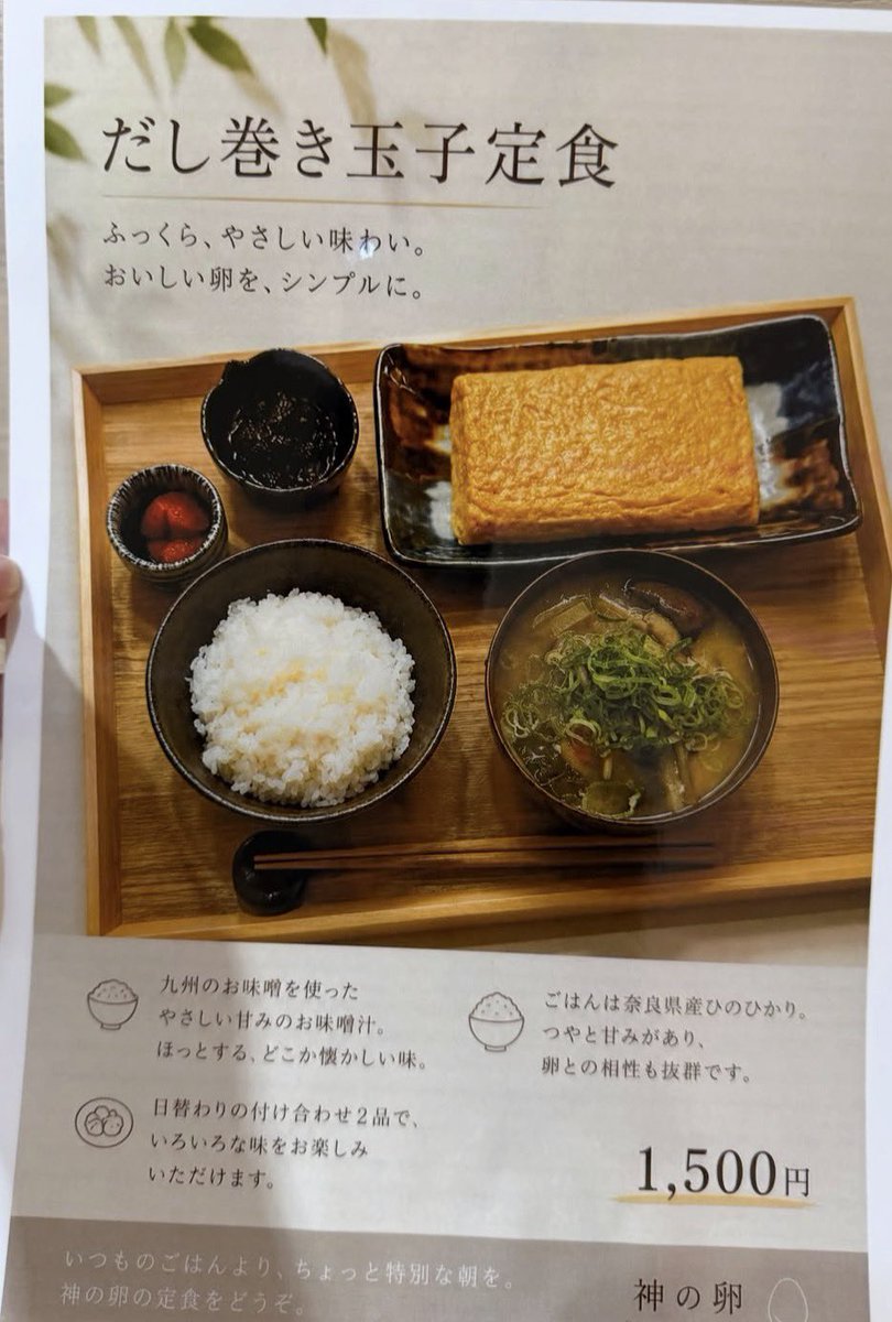 yrrns3931's tweet photo. これで1,500円はさすがに高いな､､､😖 https://t.co/Xu01qNrQLj