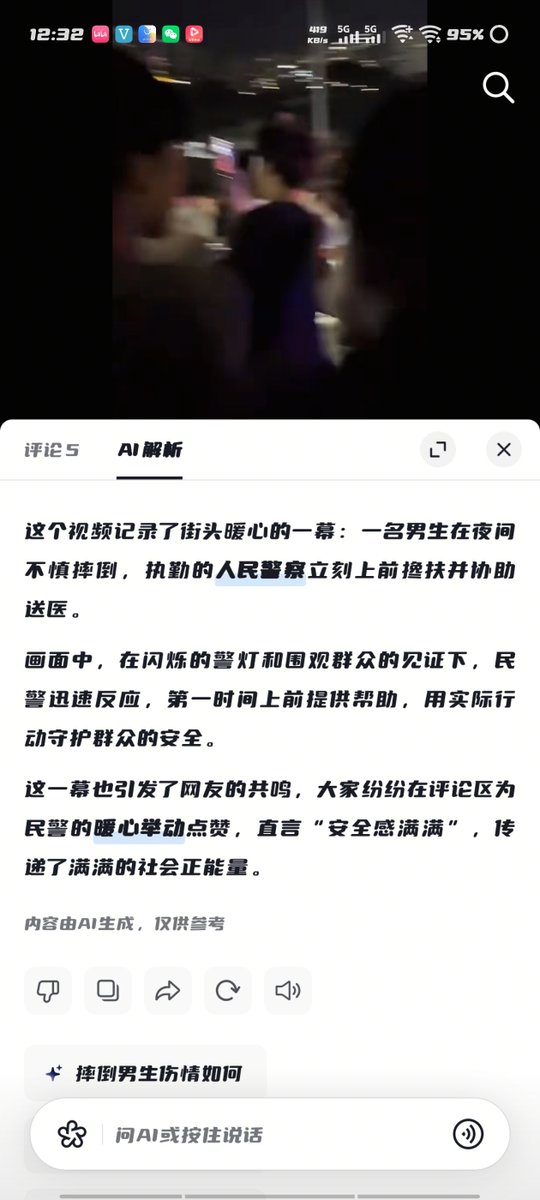YangN91182's tweet photo. 你牛大了抖音👍 https://t.co/3eOtnkGVHc