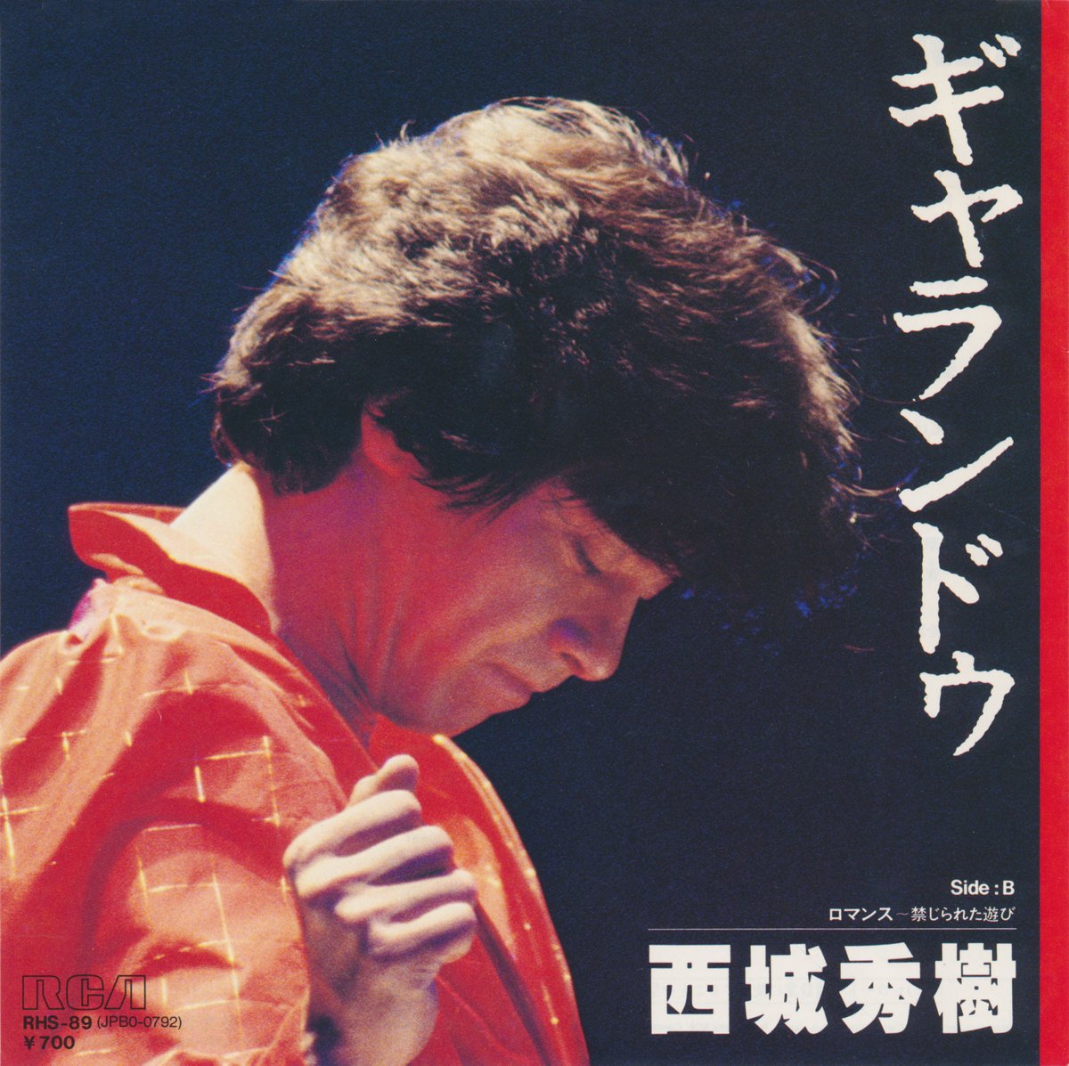 oricon's tweet photo. 西城秀樹さん、シングル78曲が異例のCD化❗
ファンの熱烈なリクエストを受け実現
⠀
「YOUNG MAN」「ギャランドゥ」など
名曲をスペシャルパッケージで販売
https://t.co/y3VejsuyER
⠀
💿️『Vol.1』『Vol.2』の各3枚組
当時のジャケ写や武藤義氏の秘蔵写真を掲載 https://t.co/b3m5xgiHAK