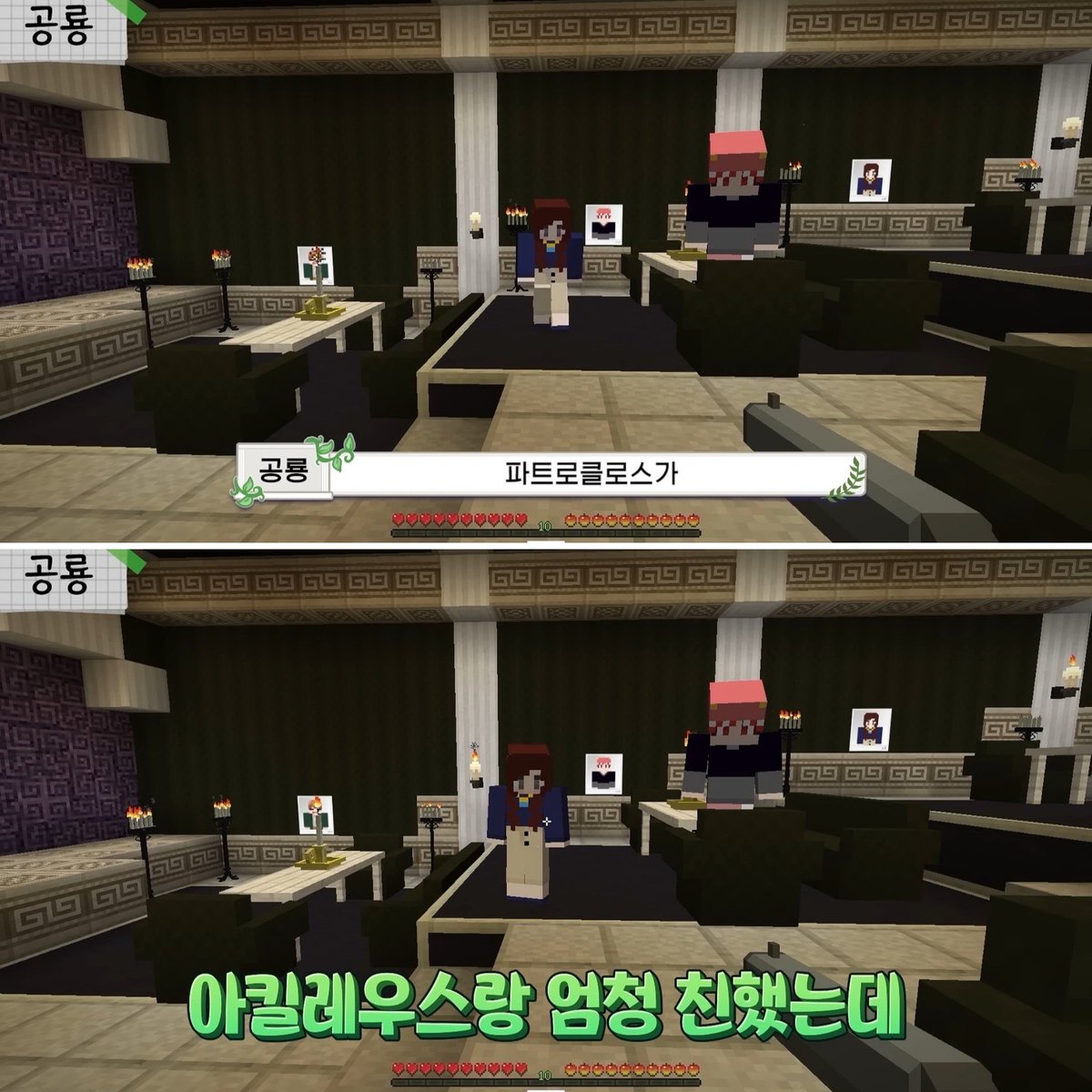 Doaa04_23's tweet photo. 근데 공룡, 잠뜰 진짜 보면 볼수록 똑똑한 게
그리스 로마 신화 설명할 때 유명한 이야기라 해도, 저렇게 상세하게 스토리 기억하기 힘든데.
잠뜰, 공룡은 무슨 1+1 하듯이 술술 나옴…. https://t.co/7TwpB04mqn