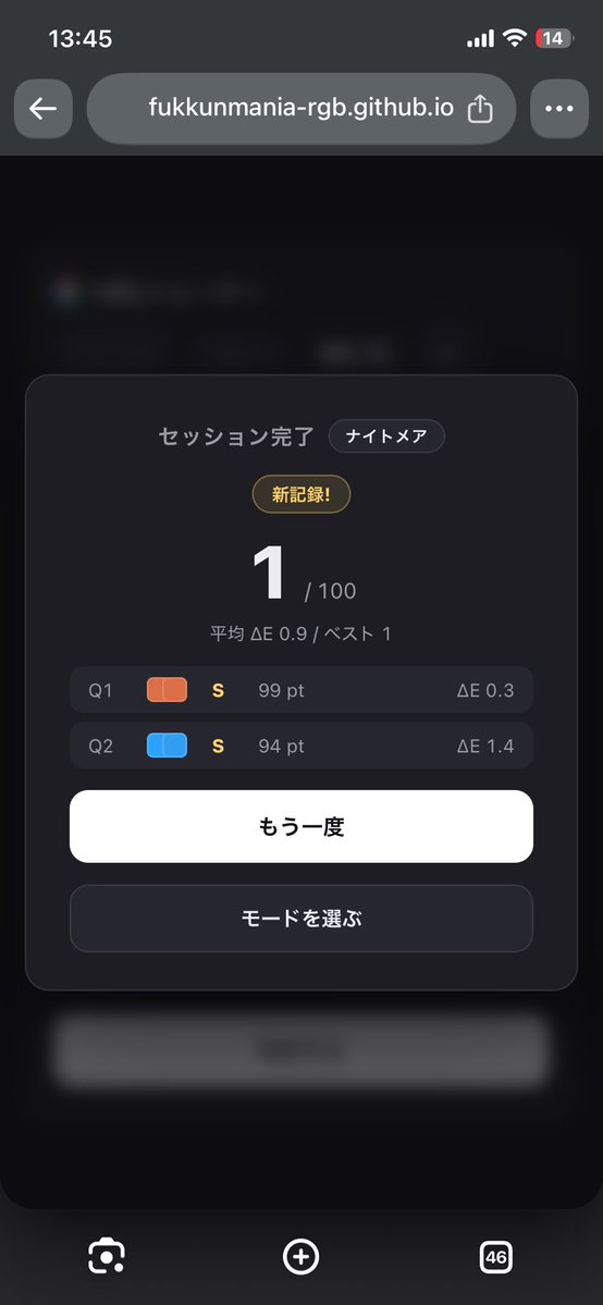 CoC_liber's tweet photo. ナイトメアむずすぎだろ https://t.co/ipY120phef