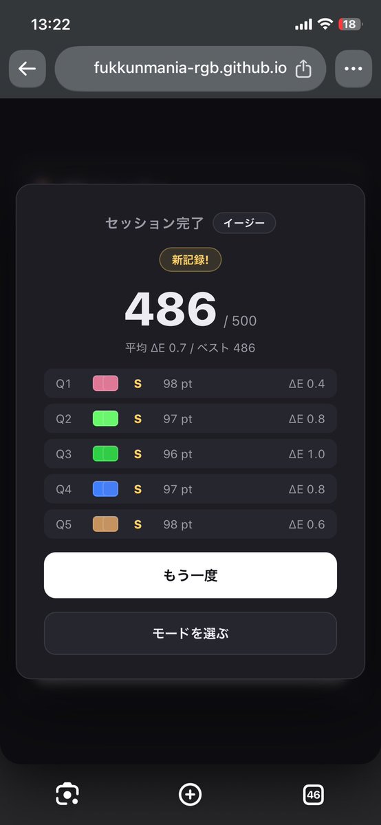 CoC_liber's tweet photo. ナイトメアむずすぎだろ https://t.co/ipY120phef