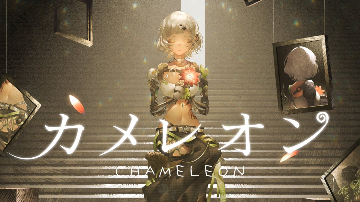 NUROJUNK's tweet photo. 【NEW COVER SONG 】

カメレオン - King Gnu (Cover)
https://t.co/UaXSolBzfa

Vocal：NUROJUNK　サクヤ
Illustration：hitoriga（@hitoriga0）
Movie：isodaku（@isodaku865）
Mix：KAYA（@KAYA_OFFICE )

#NUROJUNK https://t.co/JwpceS9Bc3