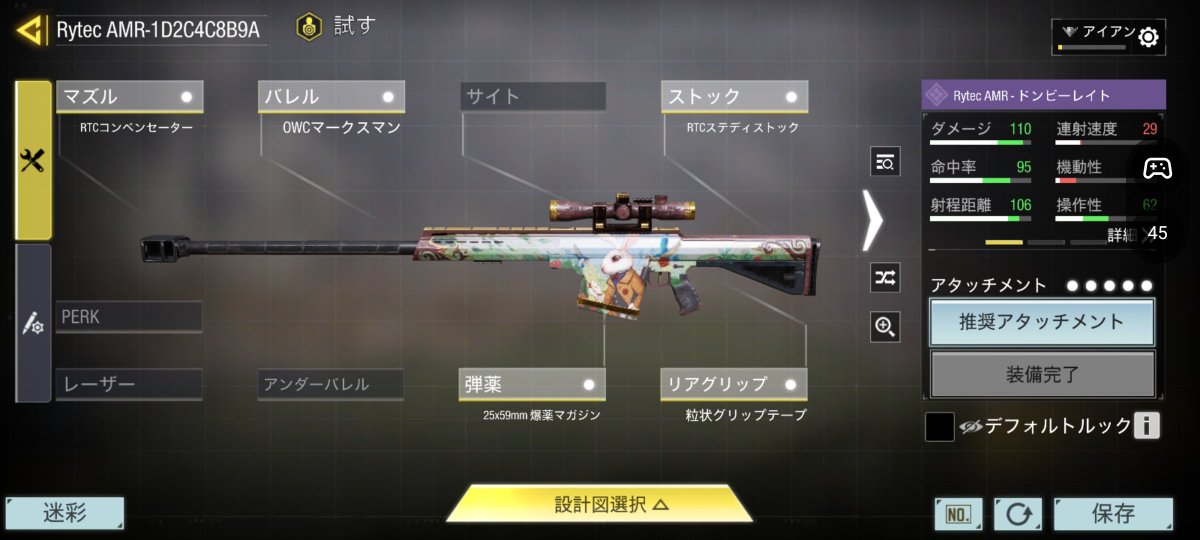 Altemi_P9's tweet photo. 負けたけど久しぶりの砂タイマン楽しかったぁ
リア友から貰ったロードアウト面白かったんでぜひ使ってみてください(責任は取りません) https://t.co/SyqPEuouTy