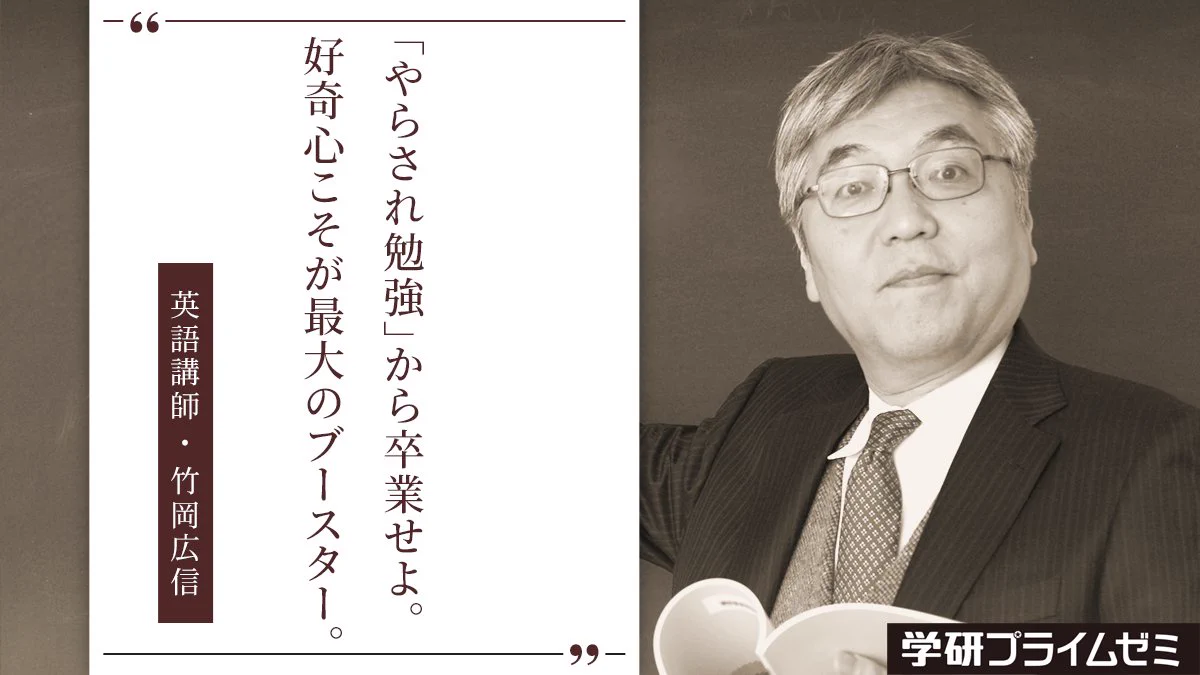 学研プライムゼミ on X: 
