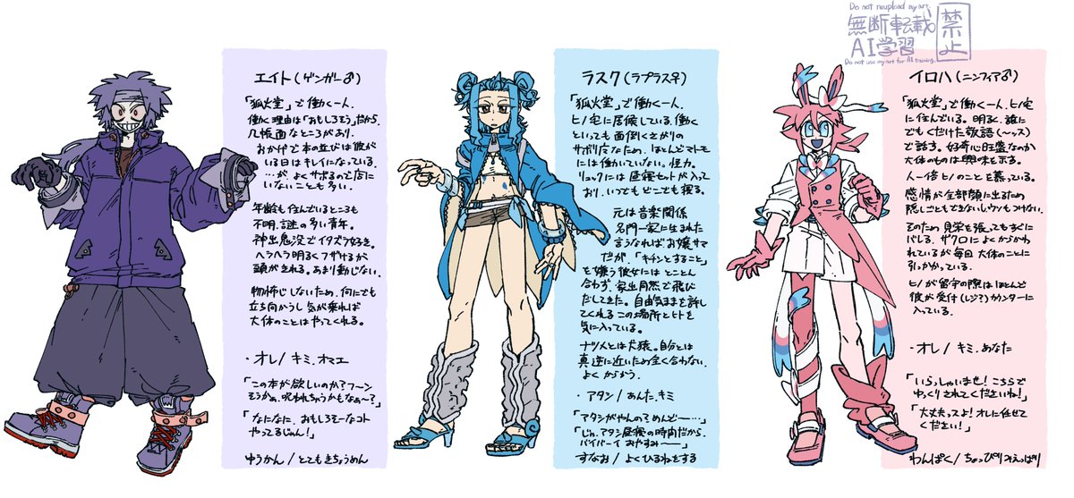 hkns_510's tweet photo. 狐火堂詳細📚️🔥(Xﾊﾟ) https://t.co/ITSafTNC1V