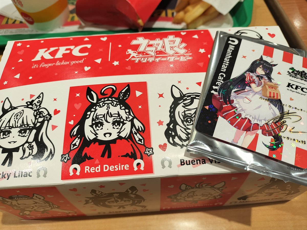 Ofu_ton02's tweet photo. ライスぬい探しに行ったけど無くてその腹癒せでKFC買ったらサイン付いてきた

ララが欲しかった https://t.co/tIhbba15Hx