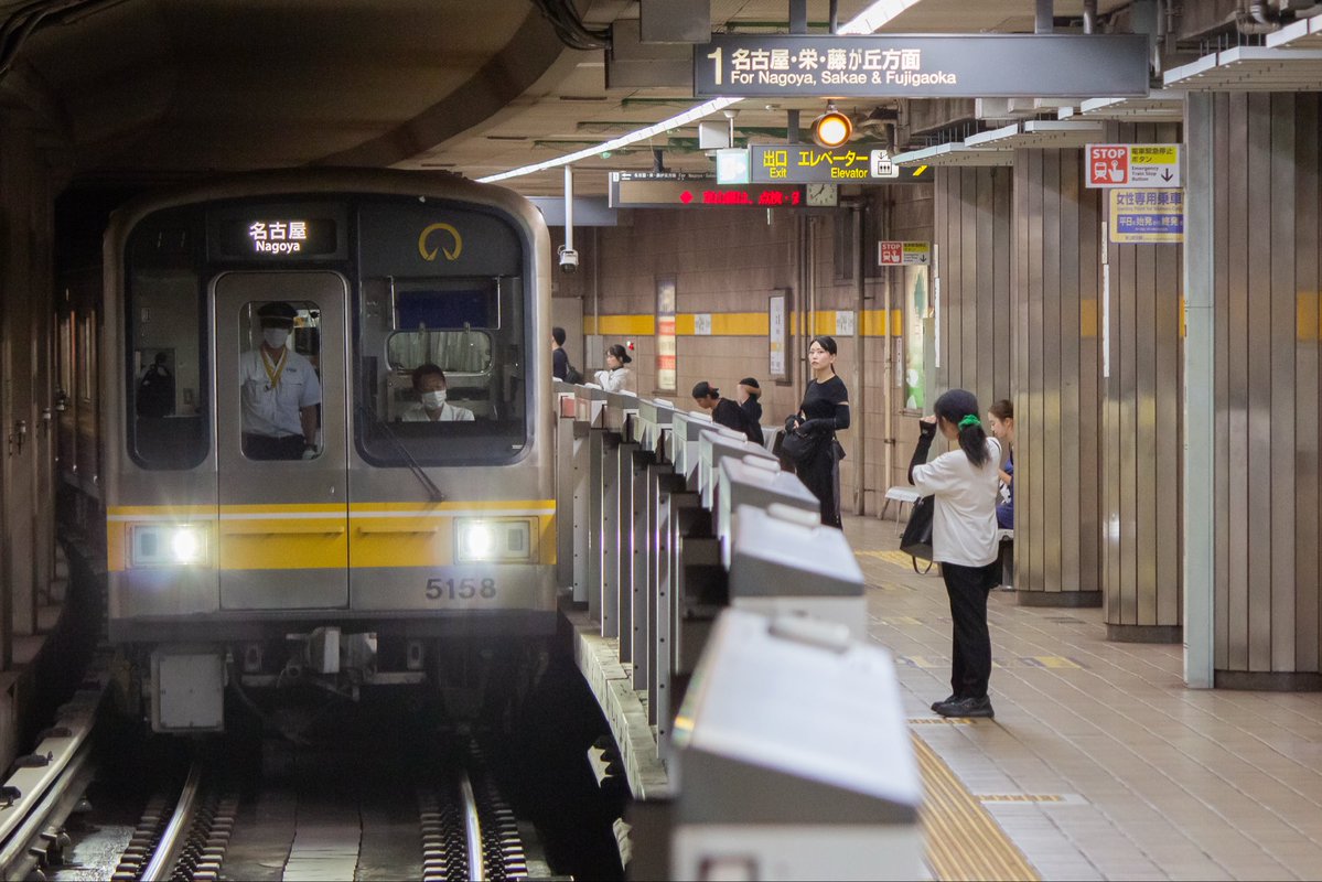 genigeni_K's tweet photo. 2026.8.18
名市交 東山線 名古屋ー星ヶ丘間運転見合わせに伴う高畑ー名古屋区間運転
初めて営業で見ました、名古屋幕。 https://t.co/gGqMJC17V6