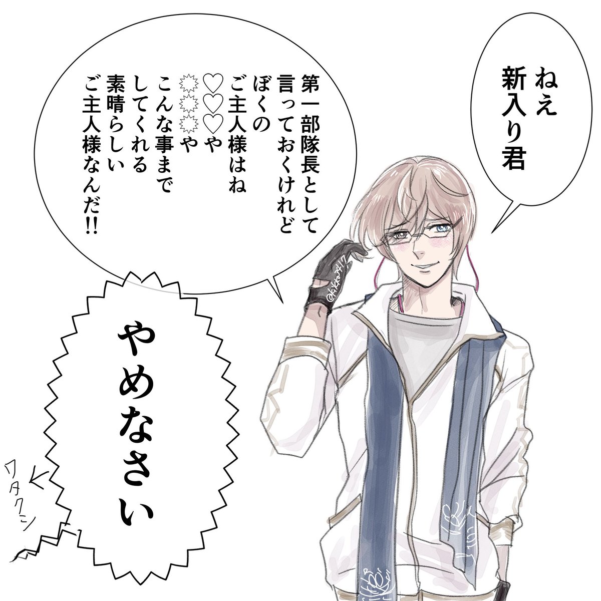 kikko3417's tweet photo. #ウチの本丸の話 
ちょっとリアルが多忙にて低浮上ですがチラチラと皆様を拝見したり残党狩りしたりしています
また落ち着いたら仲良くしてくださいね！

狐ヶ崎さんが来たらウチの亀甲さんはまたこう言うのだろうなの図（再掲） https://t.co/Ul3pyYsnHT