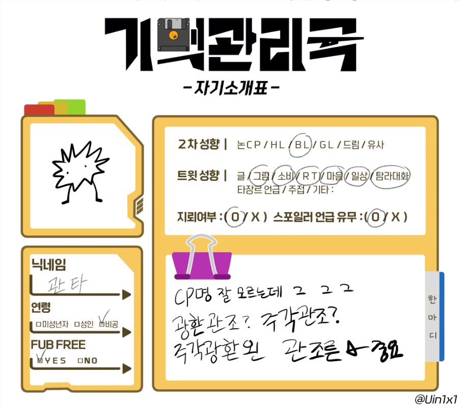 hwatu1012's tweet photo. #기억관리국_트친소
관조른하고 아직… 2편까지 보ㅓㅆ어요 리버스 지뢰긴한데 막 신경쓰진않아요 https://t.co/Y6fZ3TtvnD
