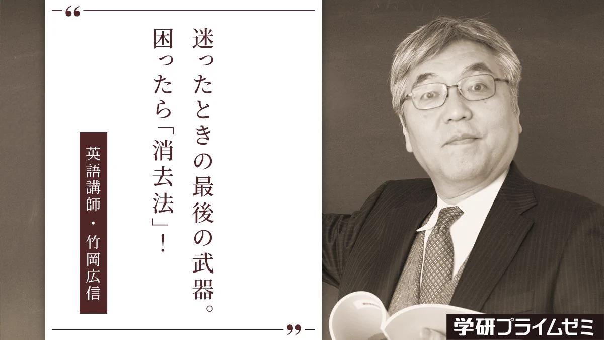 学研プライムゼミ (@gp_school) / X