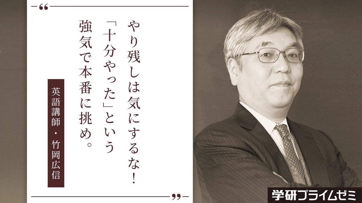 学研プライムゼミ on X: 