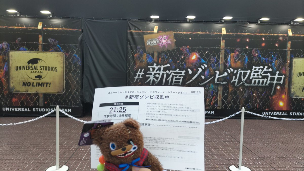 onno5678's tweet photo. #新宿ゾンビ収監中
13:50時点
21:25の整理券Death https://t.co/3mrnJTHRhQ