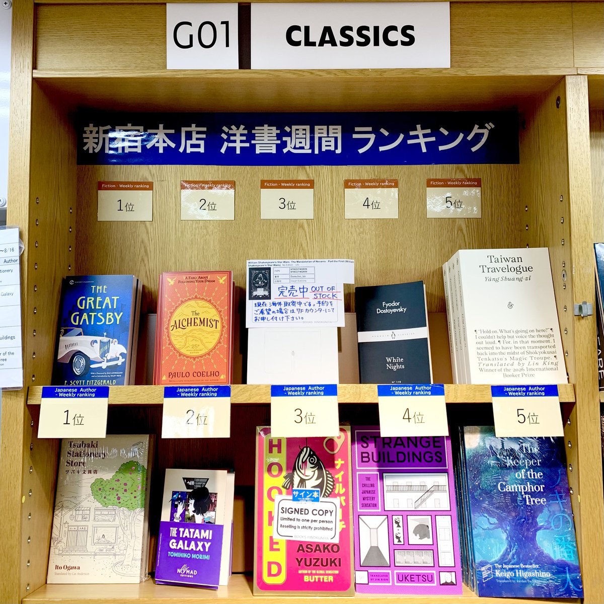 い*く様 洋書まとめ売り 全て自分で新品購入したものです い*く様 洋書