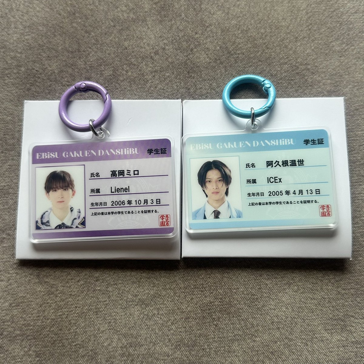 z_56j's tweet photo. EBiDAN THE LIVE 2026 15th
Anniversary エビライ ランダム 学生証アクキー

【求】 田中洸希、山中柔太朗(身内分)

【譲】 高岡ミロ、阿久根温世

※郵送のみ
お気軽にお声掛けください🙇🏻‍♀️՞ https://t.co/Haa7QKZDhv
