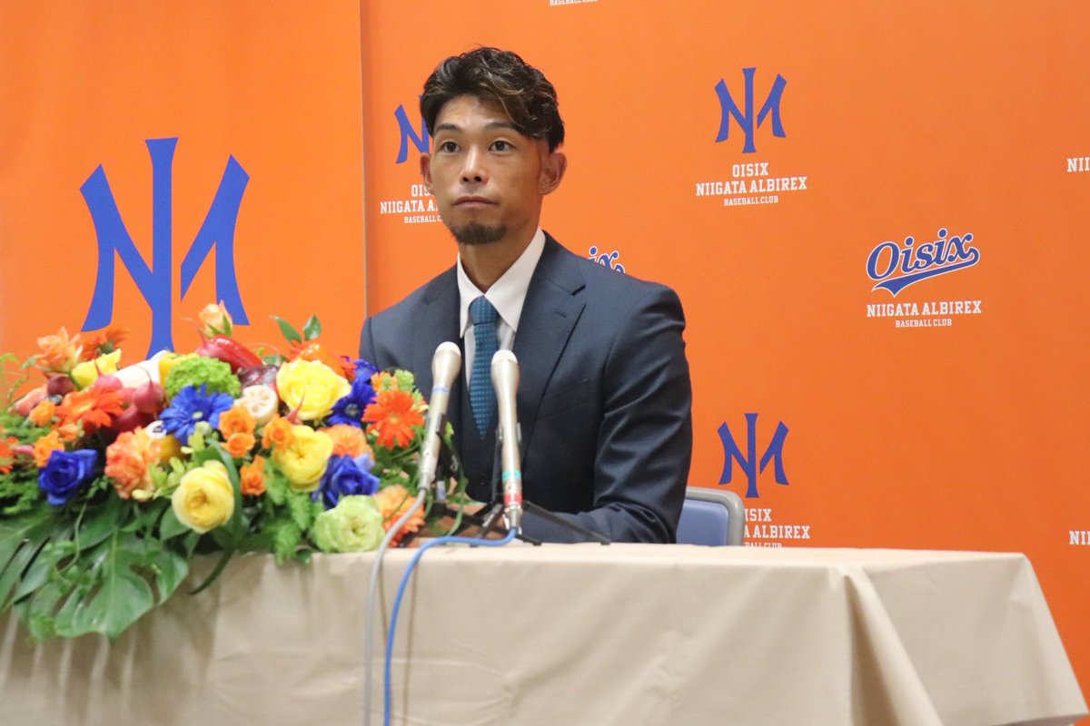 Albi_BC_PR's tweet photo. 又吉克樹選手の引退記者会見を行いました！

チームを代表して #笠原祥太郎 選手が花束を贈呈💐✨
サプライズとして又吉選手とドラフト同期の #祖父江大輔 さんにお越し頂きました✨✨

#又吉克樹
#オイシックス新潟アルビレックスBC https://t.co/vr0if5HUuV