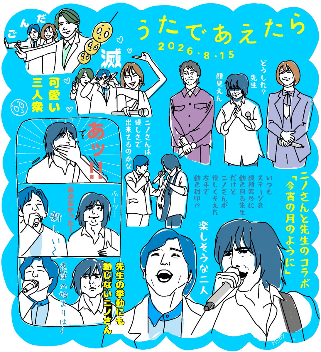 kurukoto807's tweet photo. ようやく見れた #うたであえたら
楽しそうに歌う二人にホンワカさせていただいました。
ありがとうございます。

#宮本浩次 #二宮和也 https://t.co/w8tpaGBCy0