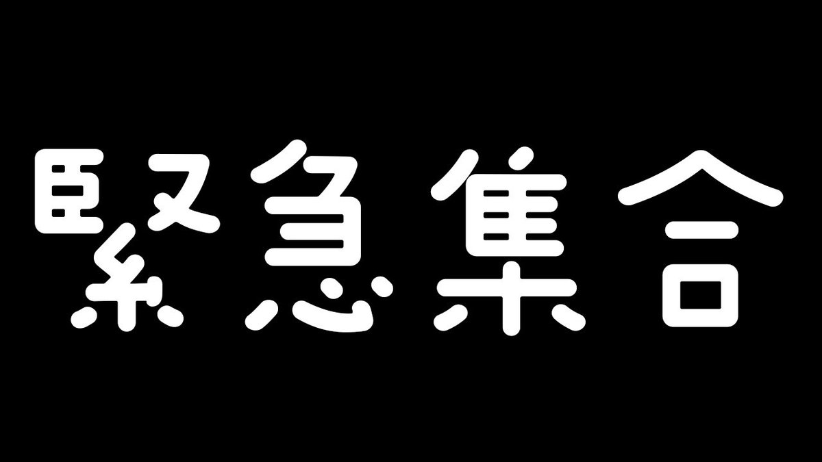 ama_hano's tweet photo. ⋱ 緊急集合 ⋰
２０：００START
￣￣￣￣￣￣￣￣￣
https://t.co/5SvSRkDTHb

拝啓皆様。
お久しぶりです。今日は大集合をして下さい。
突然ですがとってもとっても！なお知らせをします。
(New公開なものもあり)

#はの生 https://t.co/Wru48bJENB