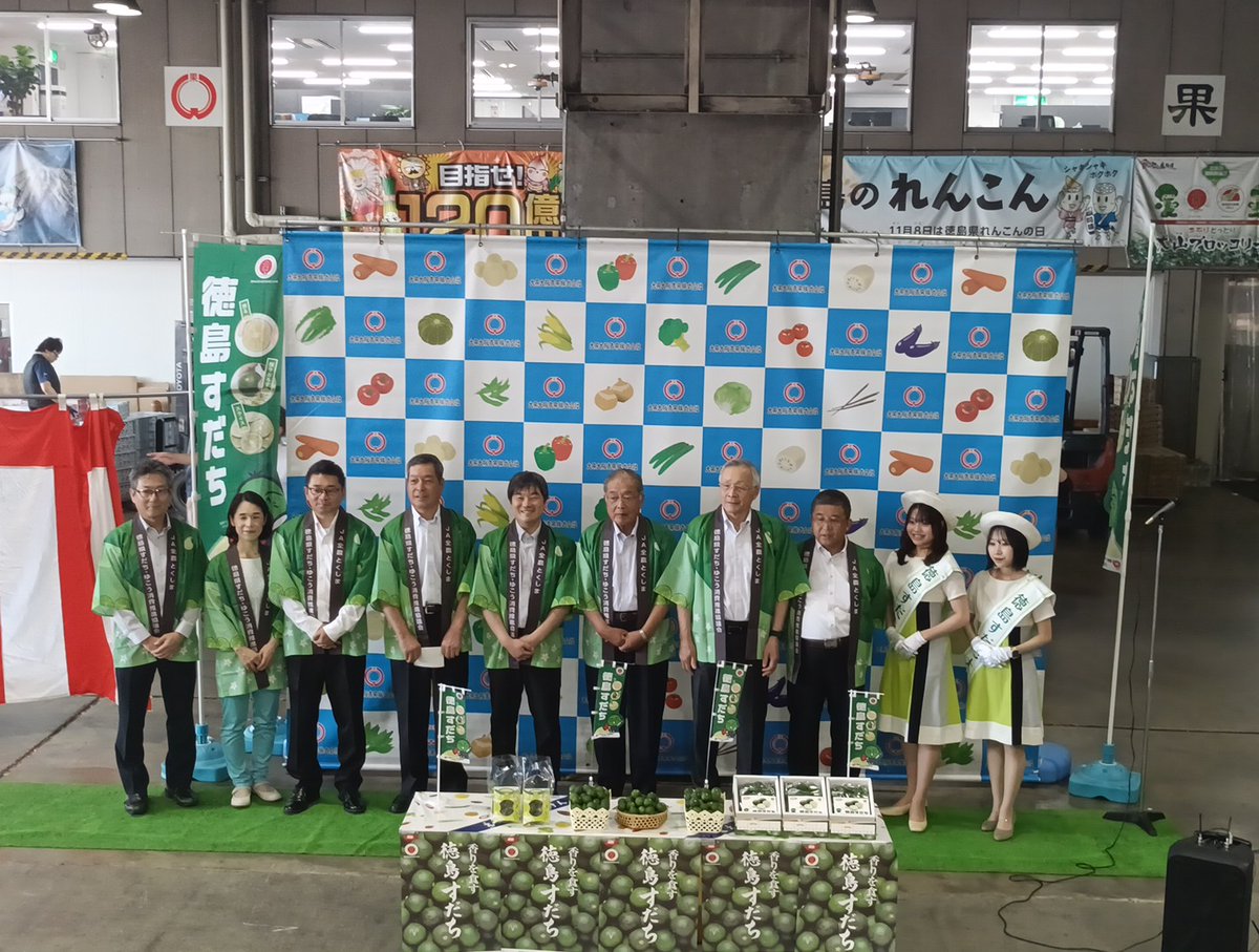 shijyoosaka's tweet photo. 本場です。本日、大果大阪青果㈱の卸売場で、『徳島県産露地すだちセレモニー』が行われ、徳島すだち大使などが来場され、国内生産の９割以上を占める徳島県産すだちをPRされました。
露地すだちは、皮が厚めで、香りが強い傾向です。
すがすがしい香りと、さわやかな酸味をぜひお楽しみください。 https://t.co/OVhWSvd0Yt