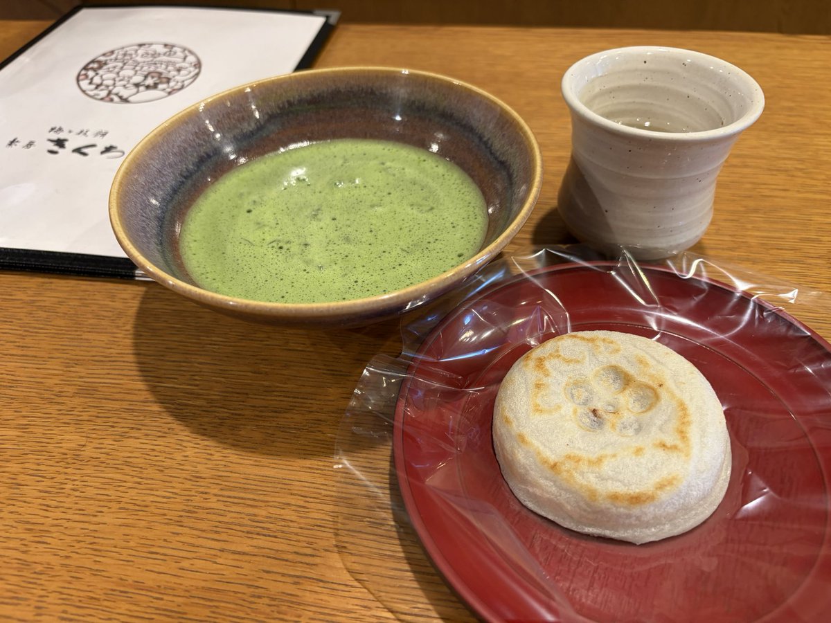 ex_kuwa's tweet photo. 駐車場のおっちゃんおすすめきくちさん
めっちゃ美味しい〜 https://t.co/ZoxDIit3cZ
