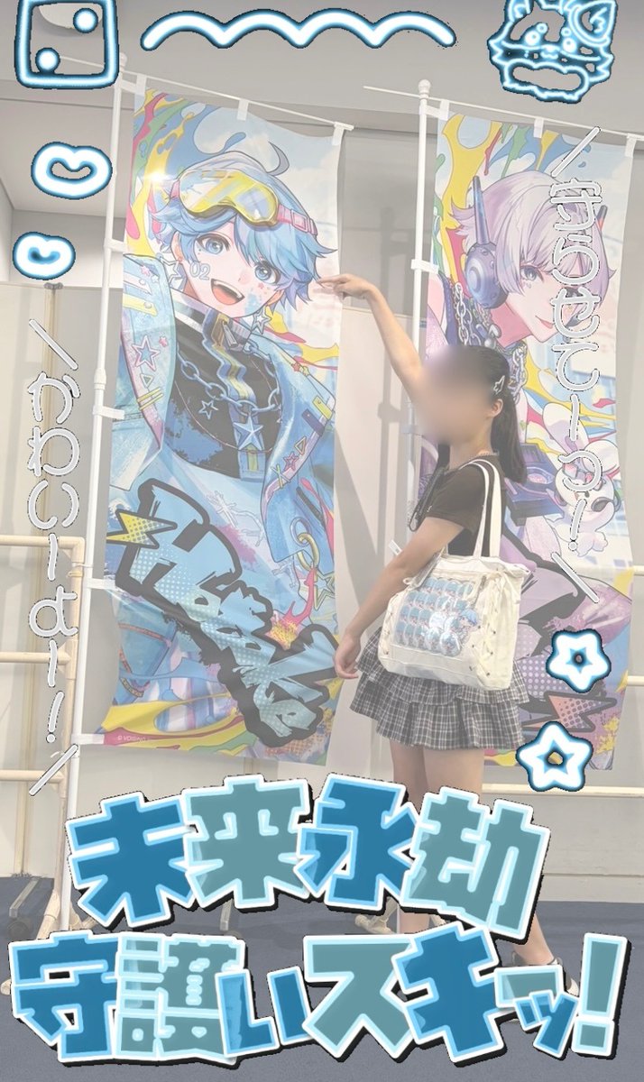 me_imuimu1616's tweet photo. グランキューブ大阪🩵ྀི
💎#仏イム
🌈#全国いれいす色大作戦 https://t.co/41eCuxqztB