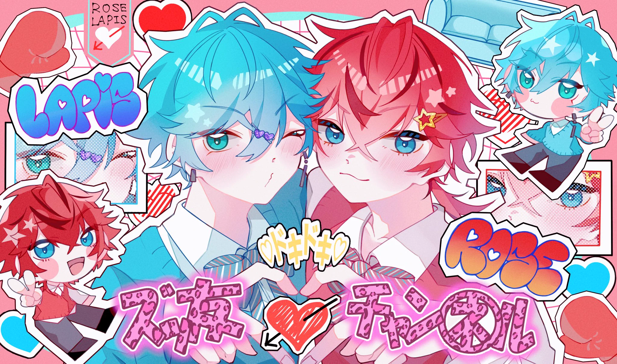 なまちょこ/移動垢 X على X / X