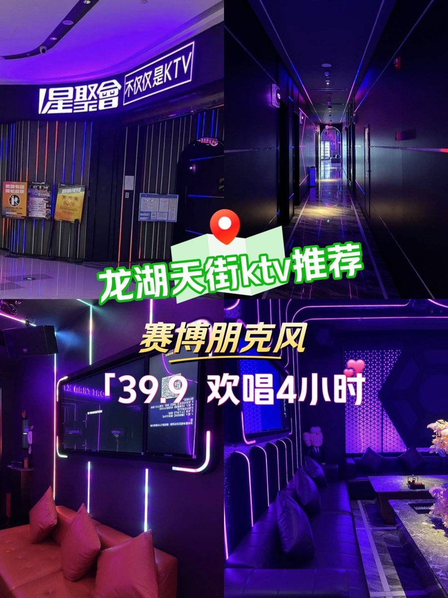 124esquilo's tweet photo. Sing your heart out at KTV tonight! Latest hits, private rooms, and non-stop fun waiting for you. Tag your sing partner!， https://t.co/eE4mZfHOMf