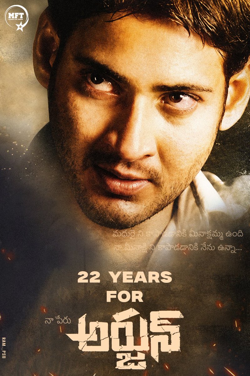 MaheshFanTrends's tweet photo. 22 years of #Arjun

One of Superstar @urstrulyMahesh’s finest performances 🔥

#22YearsForArjun https://t.co/V3Ur4p4qOJ