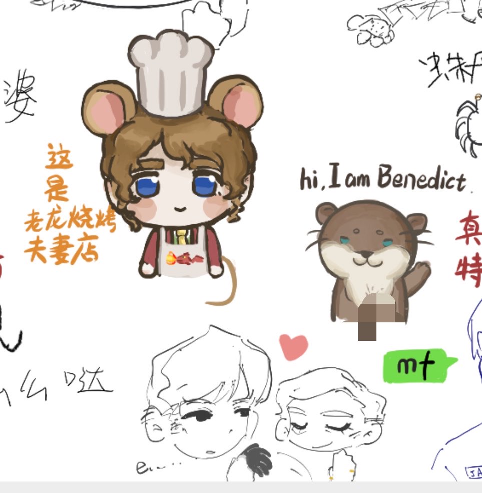 Muffinnnn27's tweet photo. 茶绘中我画的bcmf部分
上色的是我画的
分别是SJ PL和Smaugbo https://t.co/SNP33QSVlG
