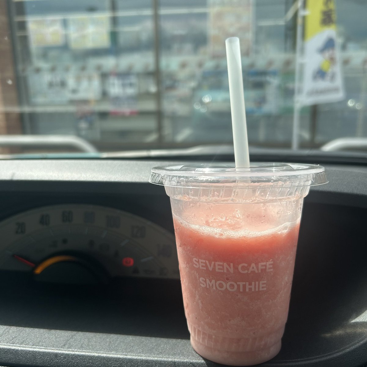 ma_ars_728's tweet photo. 生配信で言ってたピンクグレープフルーツスムージー❤️
美味しい😋 https://t.co/hjPfZ2WQE7