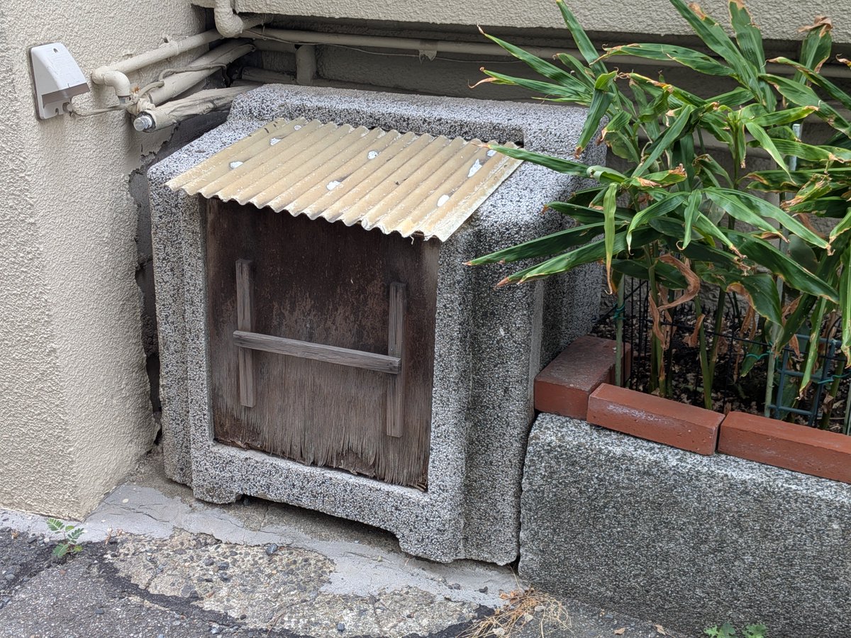 Nanba_walker's tweet photo. ここ以外 見たことがない。今の人は知らないだろうな。 https://t.co/x8FsieEbkG