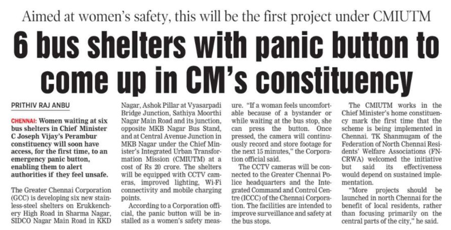 MrBharathiDasan's tweet photo. 🚨 Big update from Perambur! 

6 new stainless-steel bus shelters with emergency panic buttons and CCTV cameras are being set up in CM Vijay’s constituency at a cost of Rs 20 crore. 

A brilliant initiative focused on women's safety! 🛡️✨

#CMVijay #TVKUpdates #WomenSafety https://t.co/arGLYPMCYv