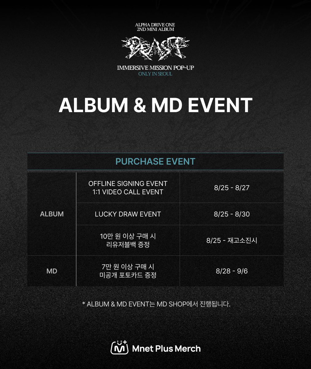 mnetplusmerch's tweet photo. [#MM] NEW EVENT! I ALPHA DRIVE ONE 2ND MINI ALBUM <UNBREAKABLE : 少年BEAST> IMMERSIVE MISSION POP-UP NOTICE

📝 IMMERSIVE MISSION POP-UP 사전 예약
- ALLYZ ONLY : 8/18(화) 19:00 (KST) OPEN / 플러스챗
- 일반 예약 : 8/26(수) 19:00 (KST) OPEN / 엠넷플러스머치

※ ALLYZ와 일반 고객의 사전 예약 오픈일정 및 예약처가 상이합니다.
※ 팝업 이벤트 관련한 자세한 사항은 엠넷플러스머치에서 확인하세요!

KR) 팝업 정보
🔗https://t.co/zSYhzcxGC9
KR) MD SHOP 정보
🔗https://t.co/BkpcpEeCEh

#MnetPlusMerch #엠넷플러스머치
#MnetPlus #엠넷플러스
#Mnet #엠넷 #KPOP #케이팝
#ALPHADRIVEONE #ALD1
#알파드라이브원
#ALD1_POPUP_SEOUL
#UNBREAKABLE_少年BEAST_POPUP
