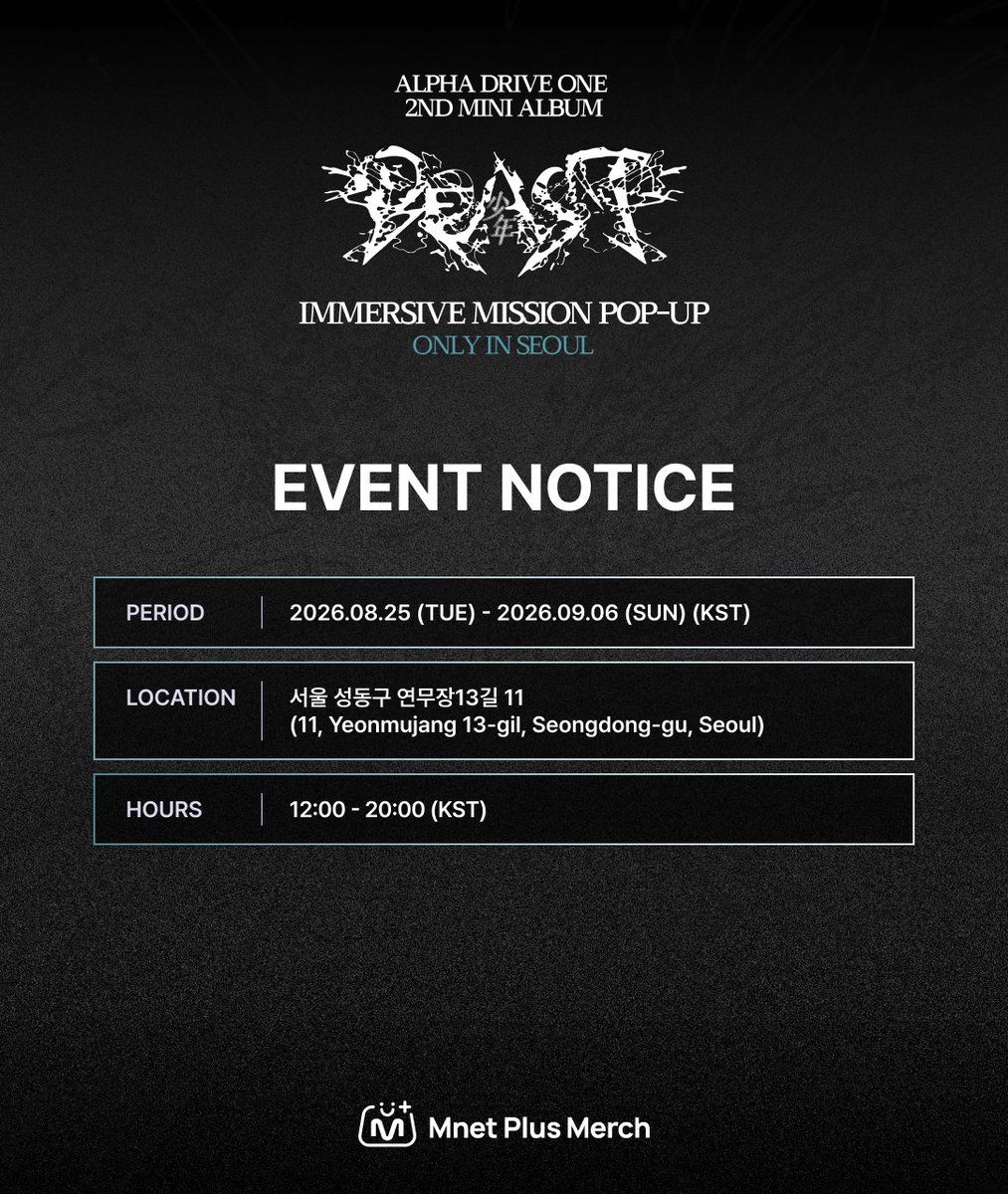 mnetplusmerch's tweet photo. [#MM] NEW EVENT! I ALPHA DRIVE ONE 2ND MINI ALBUM <UNBREAKABLE : 少年BEAST> IMMERSIVE MISSION POP-UP NOTICE

📝 IMMERSIVE MISSION POP-UP 사전 예약
- ALLYZ ONLY : 8/18(화) 19:00 (KST) OPEN / 플러스챗
- 일반 예약 : 8/26(수) 19:00 (KST) OPEN / 엠넷플러스머치

※ ALLYZ와 일반 고객의 사전 예약 오픈일정 및 예약처가 상이합니다.
※ 팝업 이벤트 관련한 자세한 사항은 엠넷플러스머치에서 확인하세요!

KR) 팝업 정보
🔗https://t.co/zSYhzcxGC9
KR) MD SHOP 정보
🔗https://t.co/BkpcpEeCEh

#MnetPlusMerch #엠넷플러스머치
#MnetPlus #엠넷플러스
#Mnet #엠넷 #KPOP #케이팝
#ALPHADRIVEONE #ALD1
#알파드라이브원
#ALD1_POPUP_SEOUL
#UNBREAKABLE_少年BEAST_POPUP