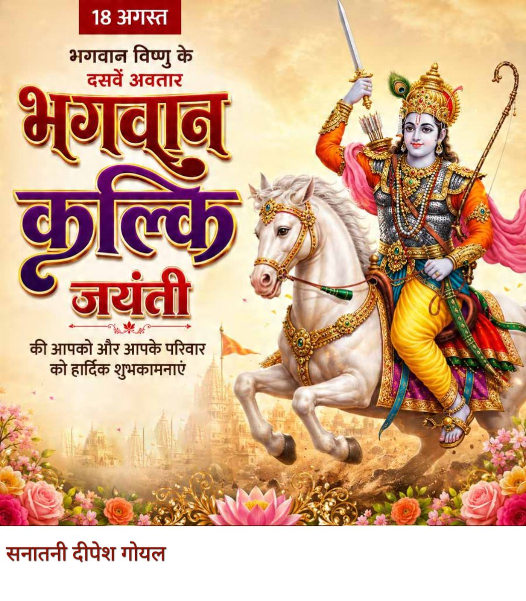 deepeshgoyal111's tweet photo. https://t.co/CVqSvZ9kzc