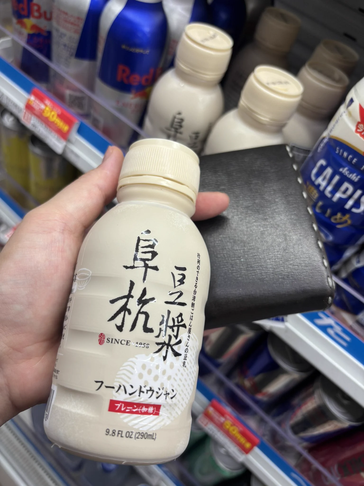 mxxx в X: „セブンで台湾の阜杭豆漿（フーハンドゥジャン）の豆乳が