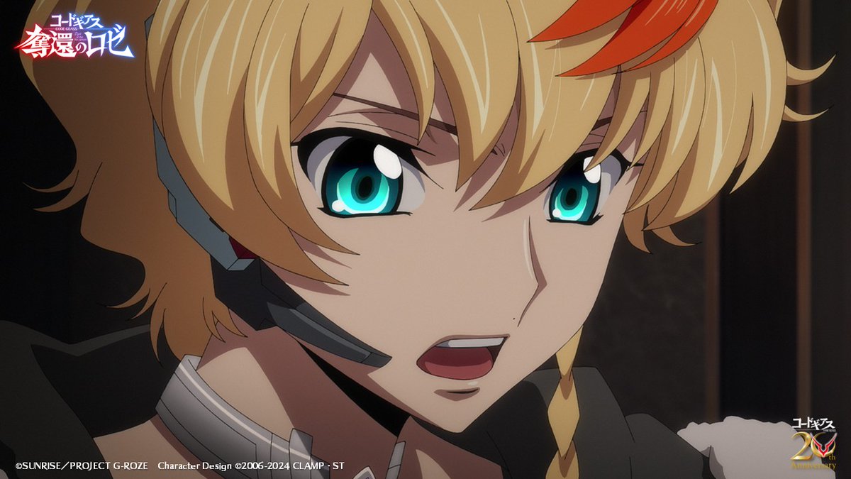 コードギアス 奪還のロゼ 第12話 ツイート画像 1