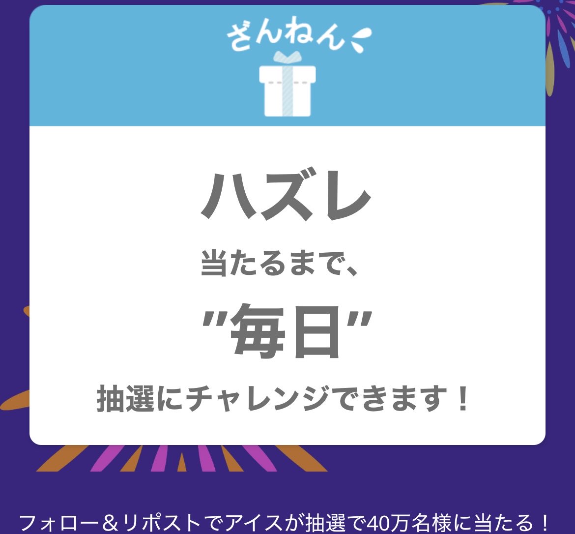 sb_516ankr's tweet photo. こんころろー！

絶賛はずれたんだよね？？？

アイス食べたい https://t.co/lzalFvYl2b