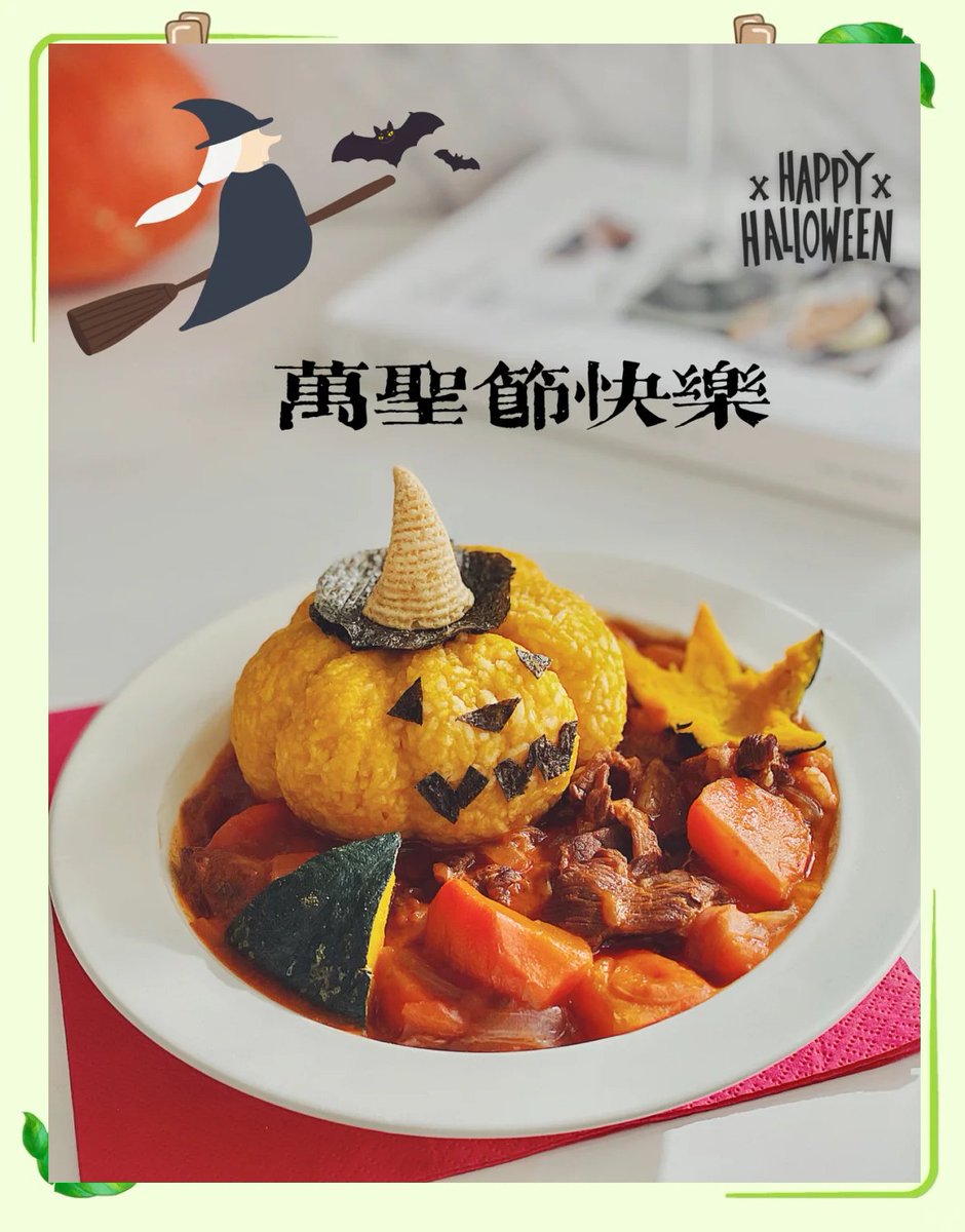 prettyirene8's tweet photo. Spooky Season is here! Our Halloween Pumpkin Risotto Special is loaded with creamy risotto, roasted pumpkin, crispy sage, and a dash of nutmeg—perfect for your creepy-cute dinners. Limited time only, so grab yours before it’s gone! https://t.co/ojh2IA7esH