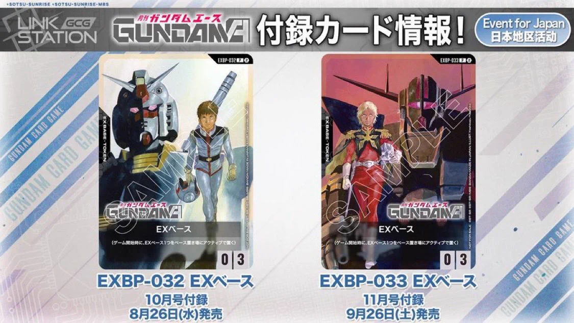 ペンちゃん⚡️トレカ予約/抽選/再販/販売情報 on X: 