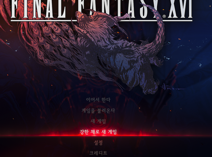 halbae28's tweet photo. 공계가 여기밖에없어서 ㅍㅏ판16 2회차 기록.,, https://t.co/HW6K7hBJAG