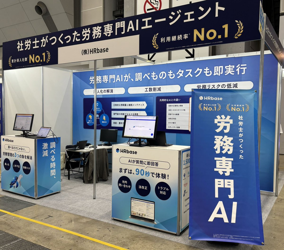 Flucle_yamada's tweet photo. 8月18日と19日の二日間、東京ビックサイトで開催されているバックオフィスDXPOに出典中です！
ご来場の際は是非お立ち寄り下さい！ https://t.co/AOotcJvVAe