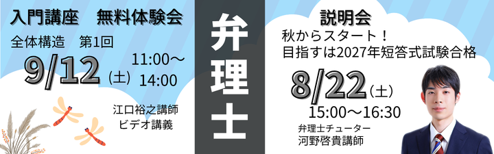 LEC名古屋駅前本校 on X: 